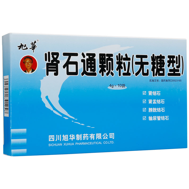 《希尔安 肾石通颗粒》说...