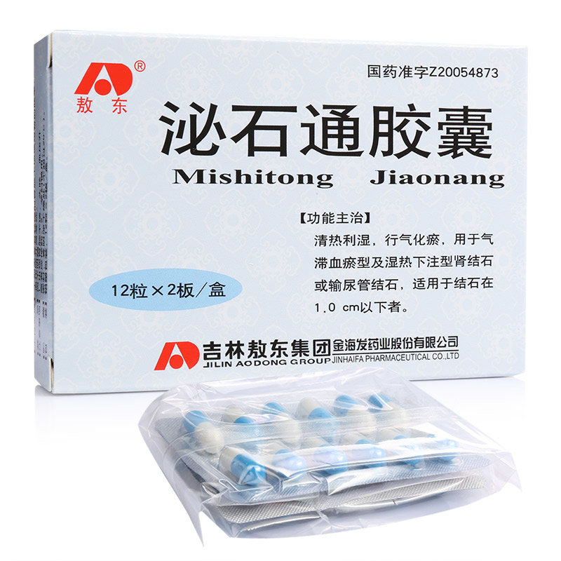 《敖东 泌石通胶囊》说明...