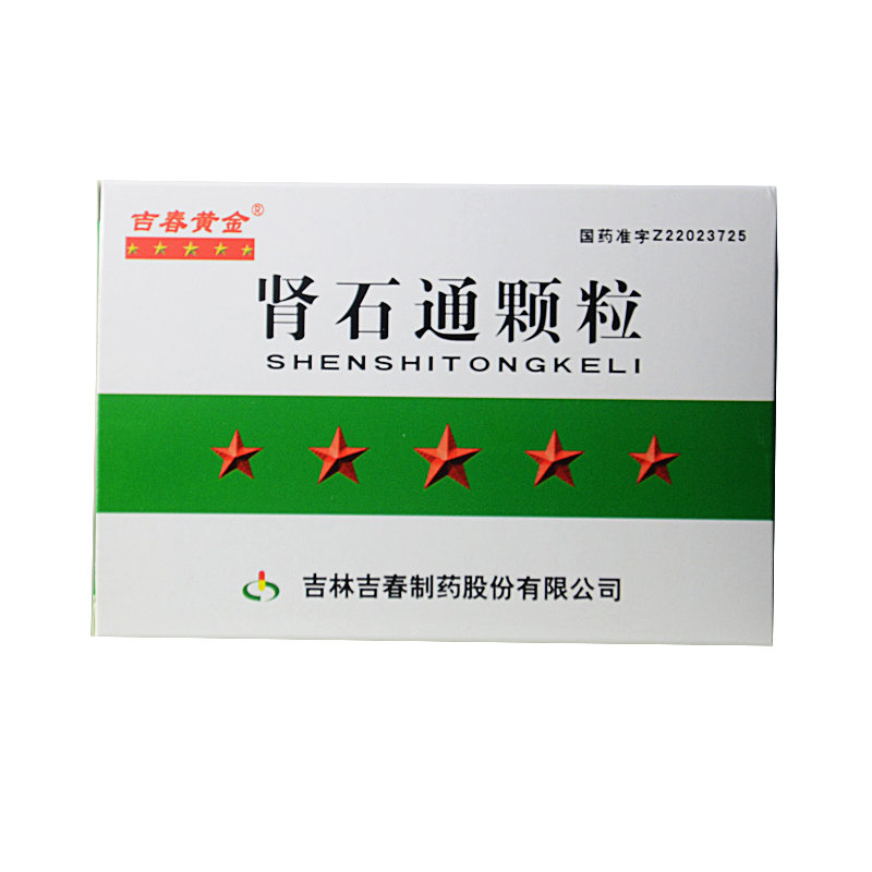 《吉林吉春 肾石通颗粒》...
