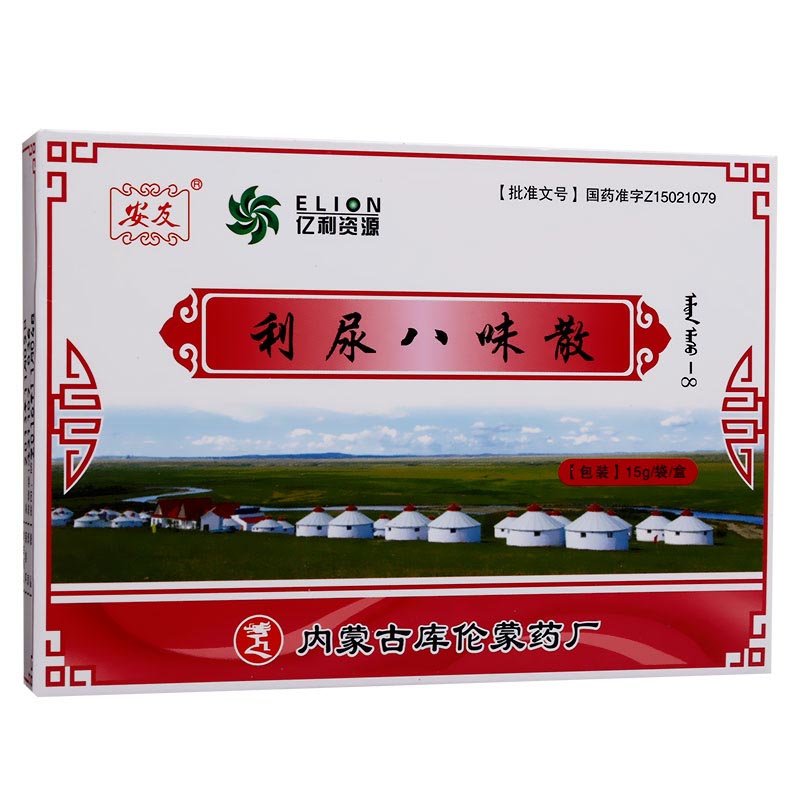 《内蒙古库伦蒙药 利尿八...