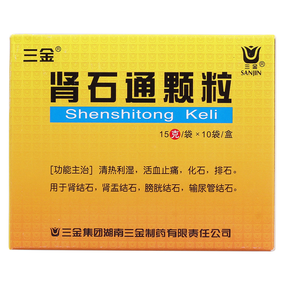 《三金集团 肾石通颗粒》说明书