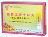 《乌兰浩特中蒙 益智温肾...