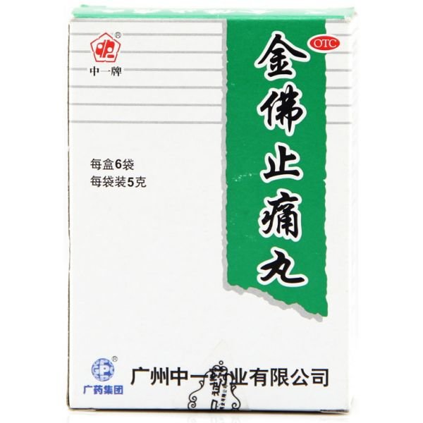 《同仁堂 加味左金丸》说...