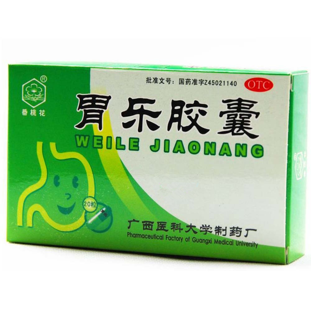 《番桃花 胃乐胶囊》说明...