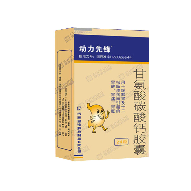 《江西青春康源 加味左金...