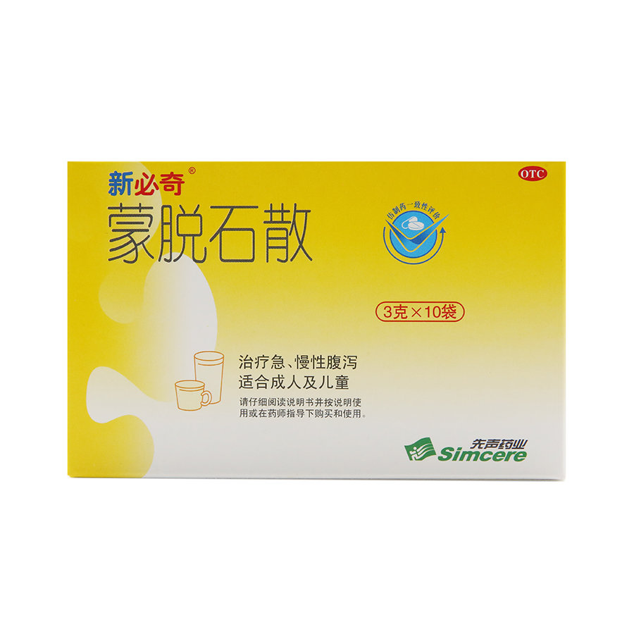 《新必奇® 蒙脱石散》说...