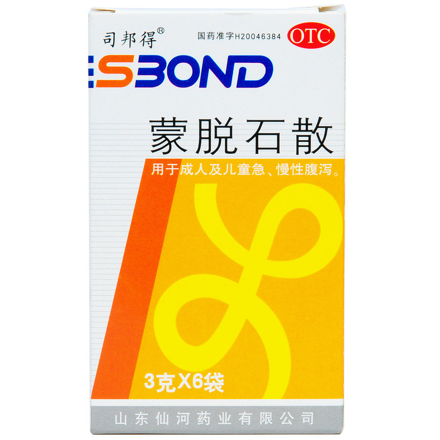 《司邦得 蒙脱石散》说明...