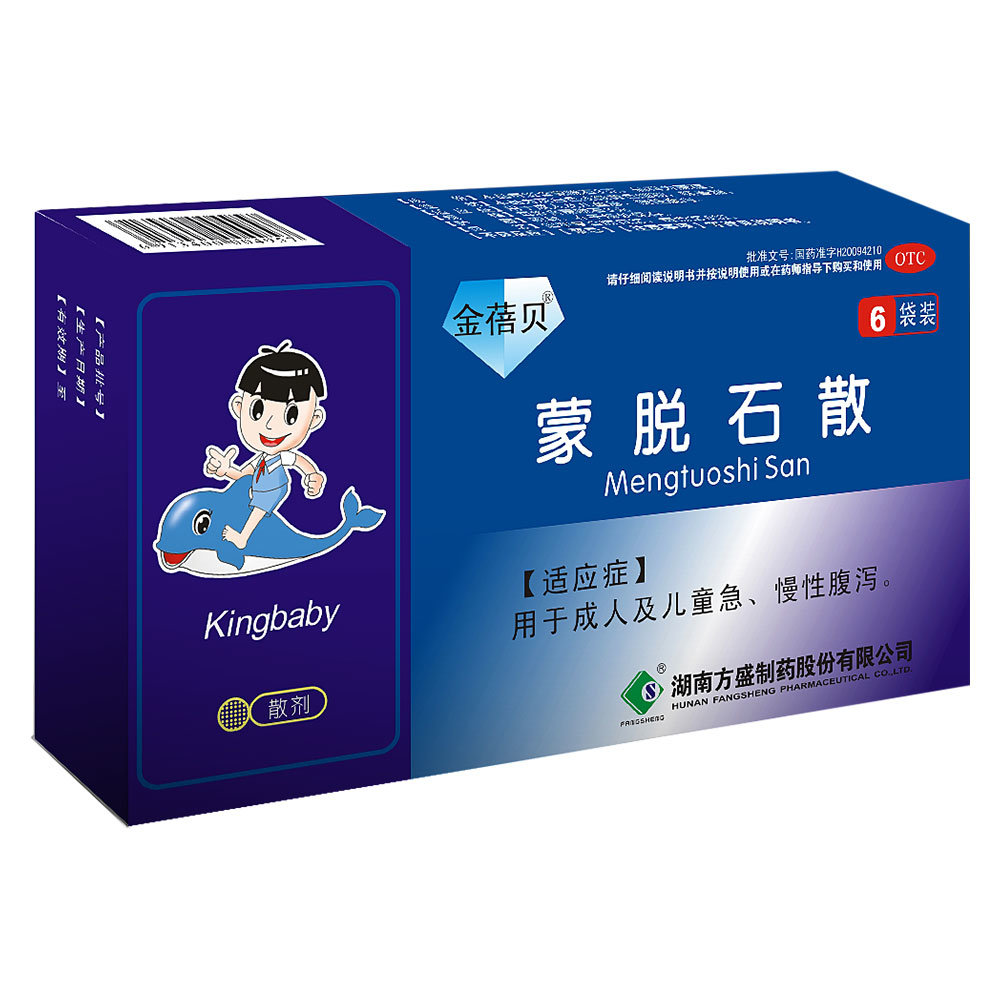 《金蓓贝 蒙脱石散》说明...