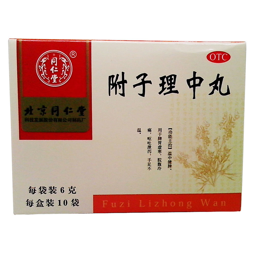 《湖南千金湘江 蒙脱石散...