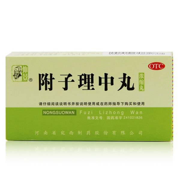 《仲景 附子理中丸》说明...