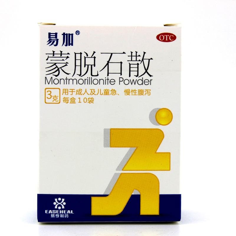 《南京易亨 蒙脱石散》说...