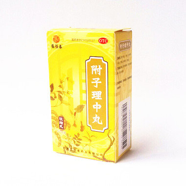 《芜湖张恒春 附子理中丸...