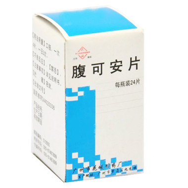 《广州花城药业 腹可安片...