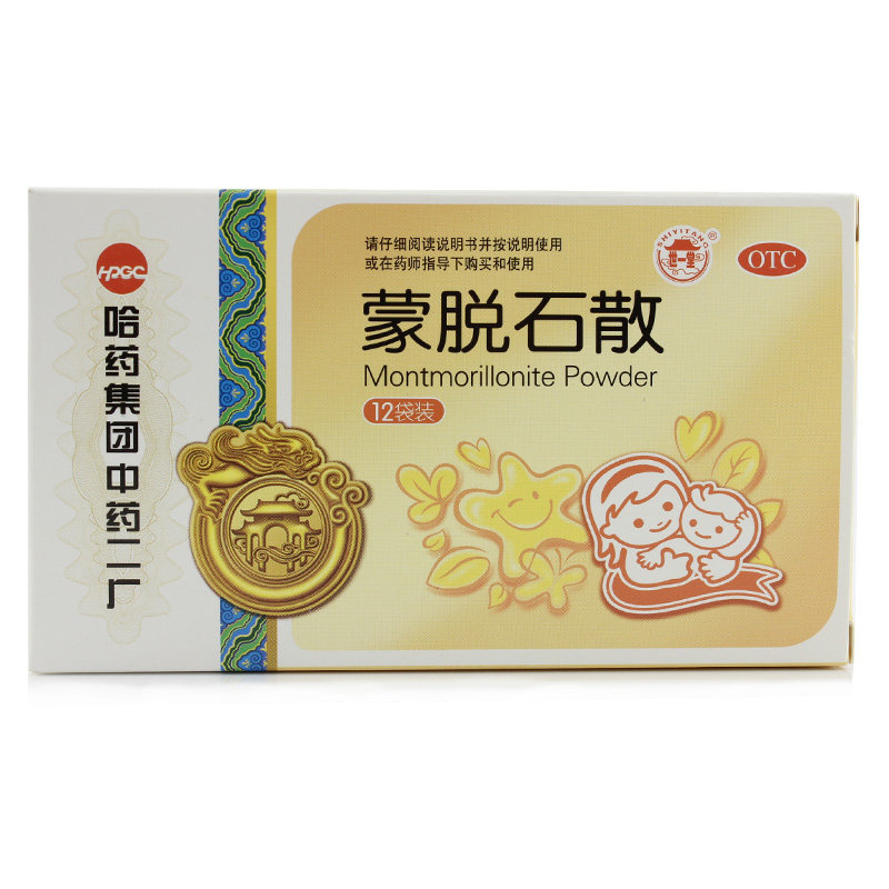 《哈药中药二厂 蒙脱石散...