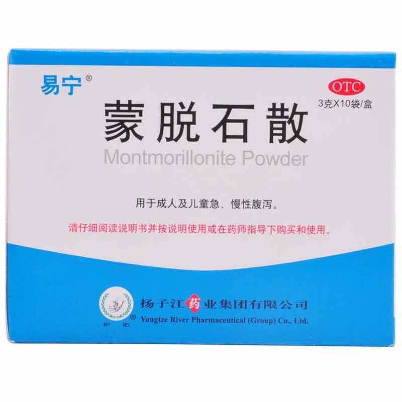 《易宁 蒙脱石散》说明书