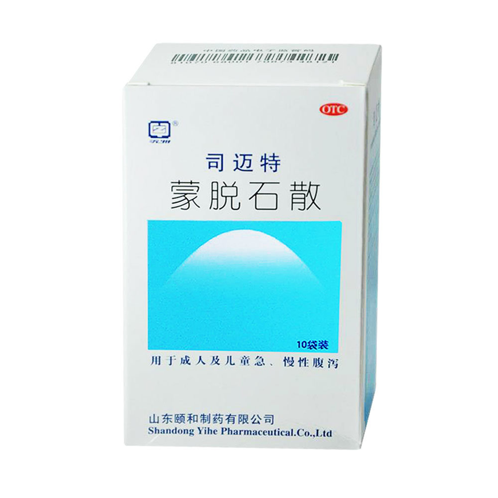 《司迈特》说明书