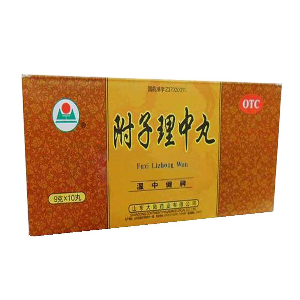 《山东大陆 附子理中丸》...