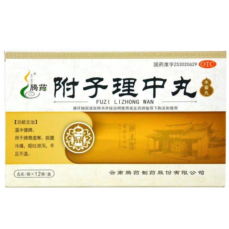 《山东鲁抗 蒙脱石散》说...