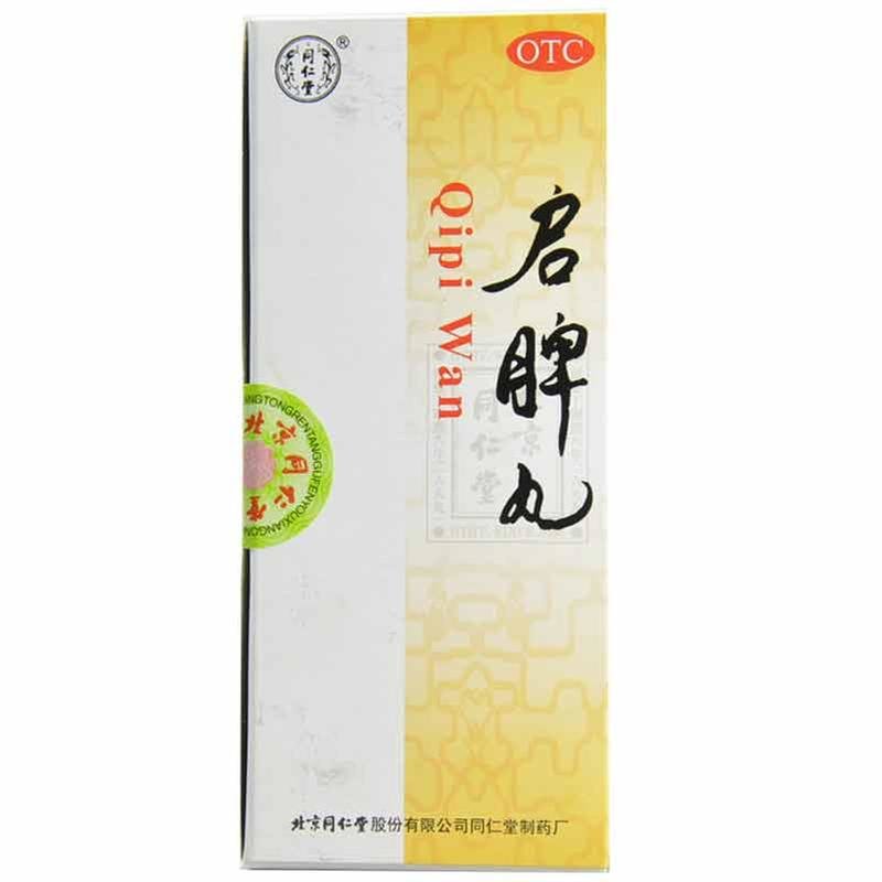 《同仁堂制药厂 启脾丸》...