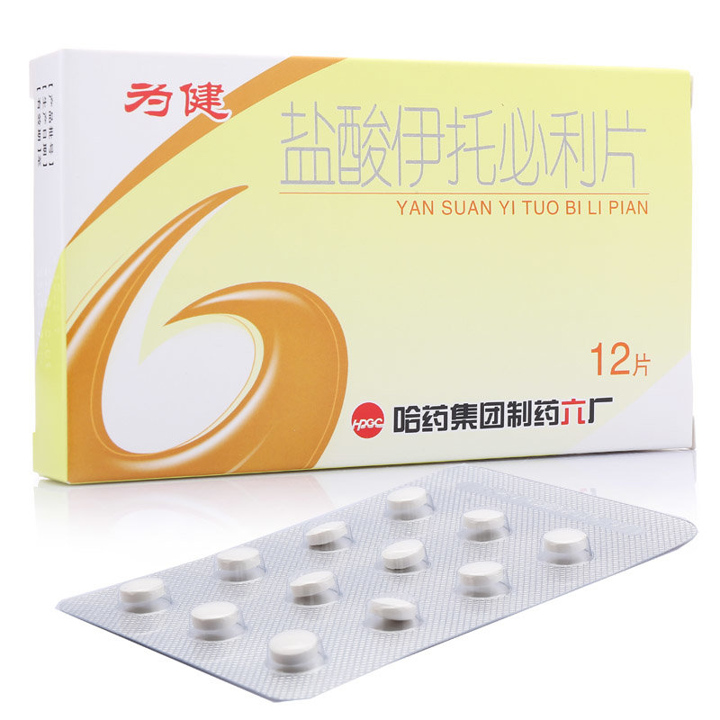《为健》说明书