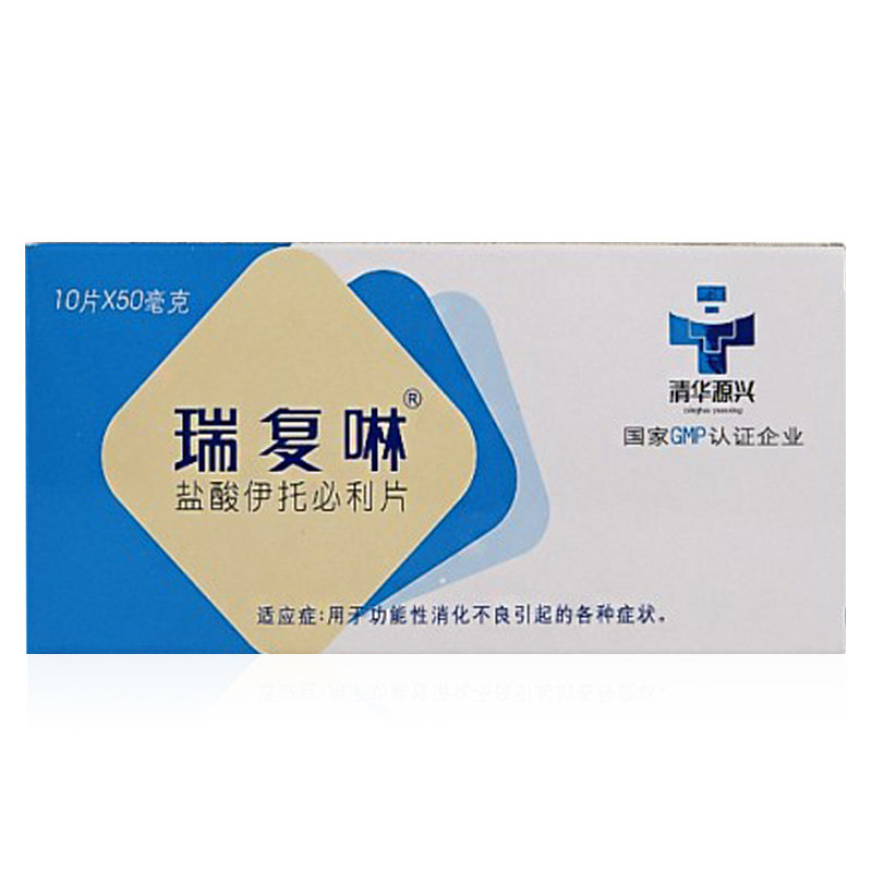 《瑞复啉》说明书