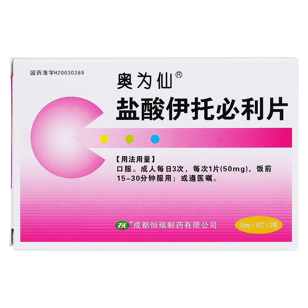 《奥为仙》说明书