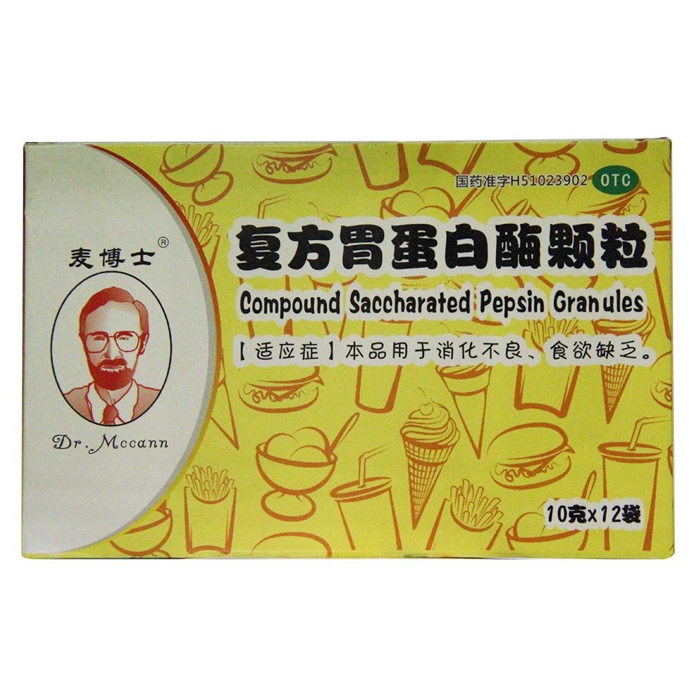 《成都通德 复方胃蛋白酶...
