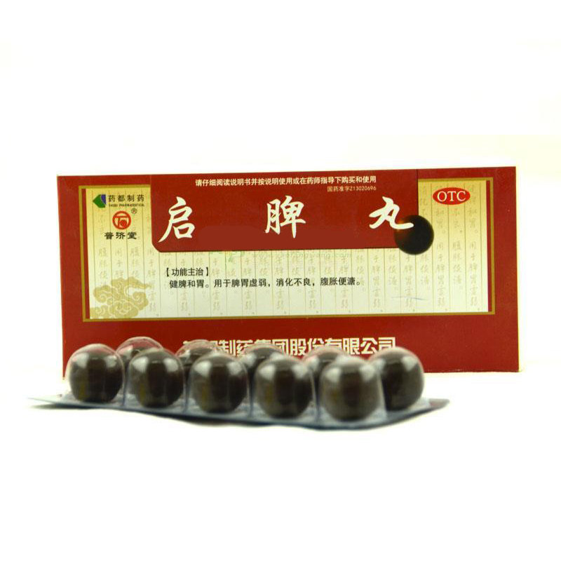 《药都制药 启脾丸》说明...