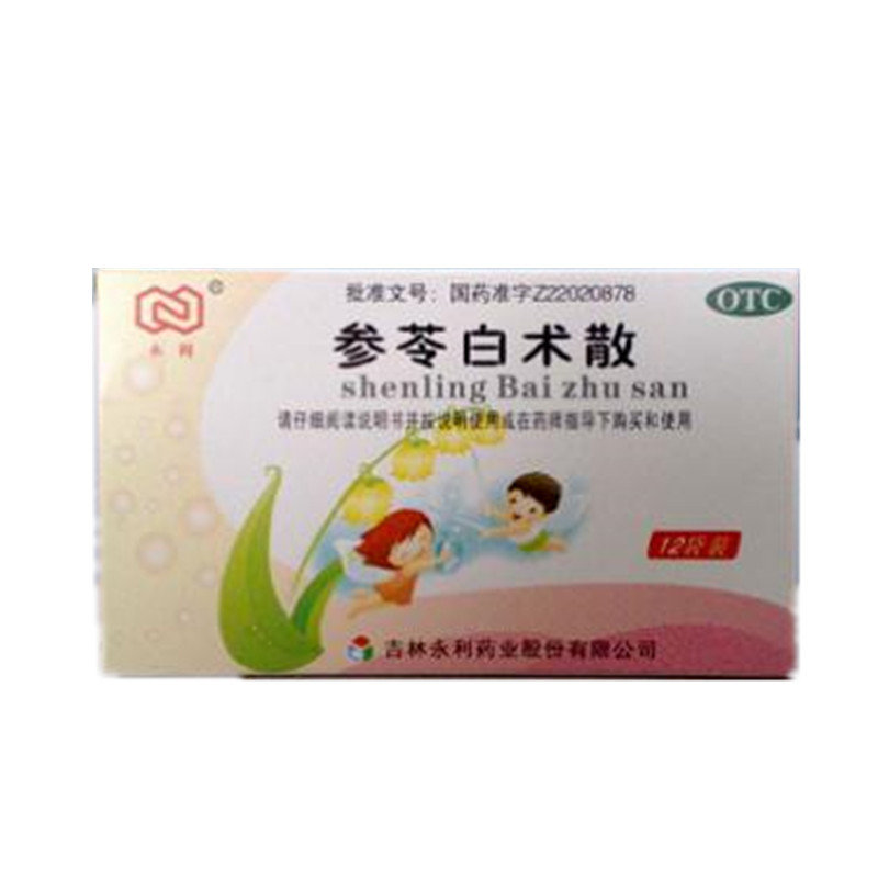 《吉林春柏药业 参苓白术...