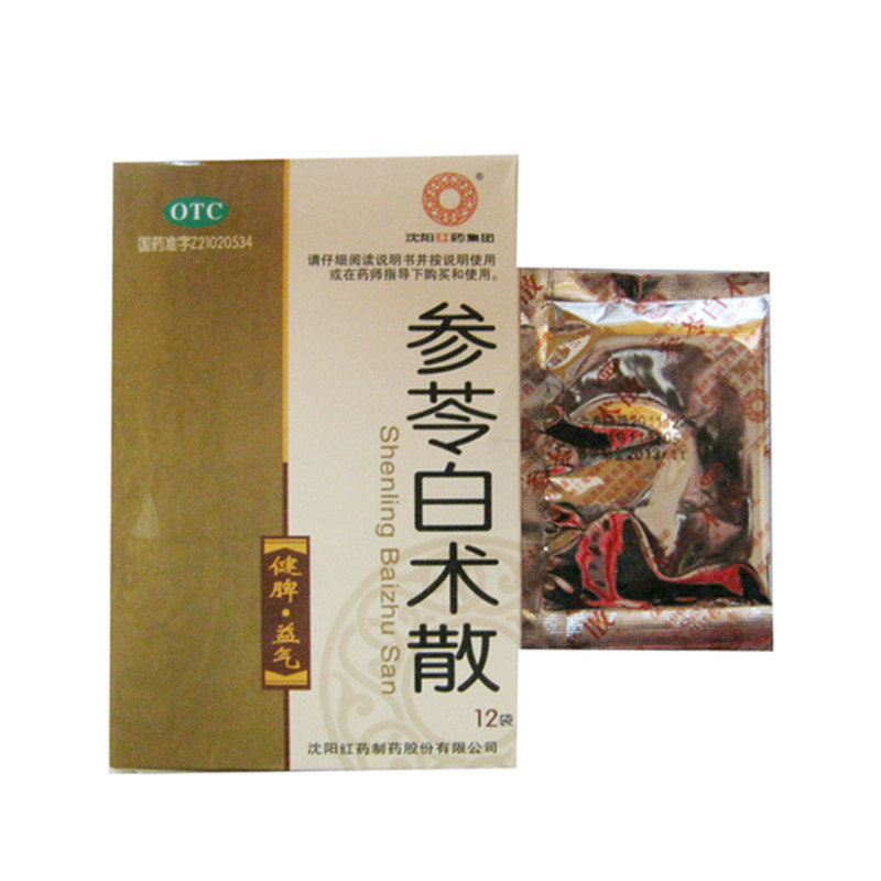 《沈阳红药 参苓白术散》...