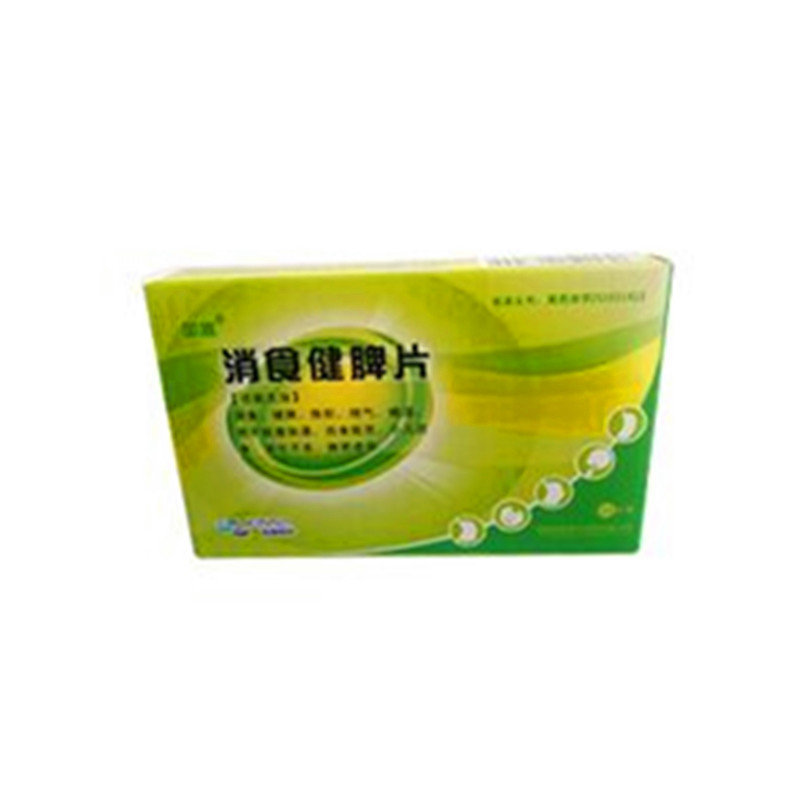 《成都国嘉联合 消食健脾...