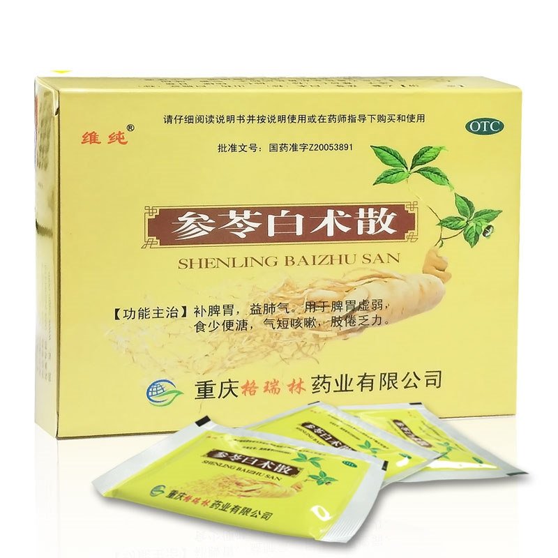 《天致药业 参苓白术散》说明书