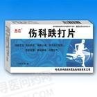 《河北恒祥扁鹊制药 参苓...