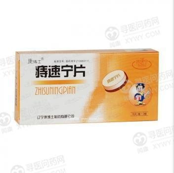 《辽宁康博士 痔速宁片》说明书