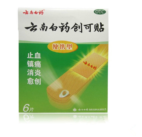 《云南白药 云南白药创可...