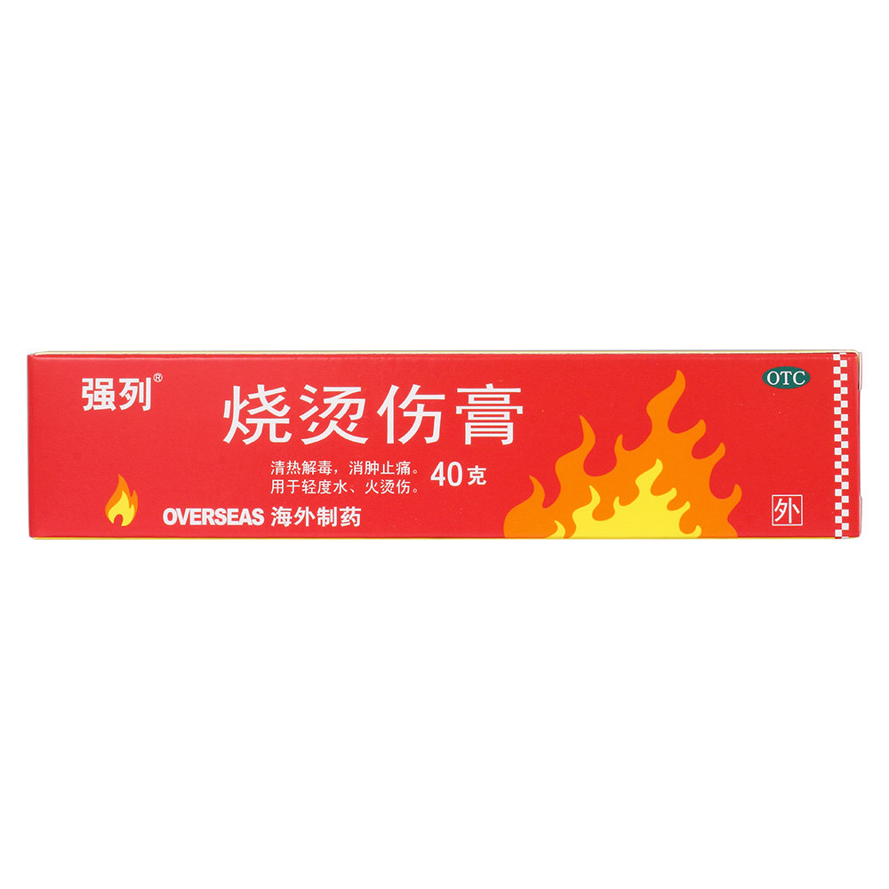 《美宝 湿润烧伤膏》说明书