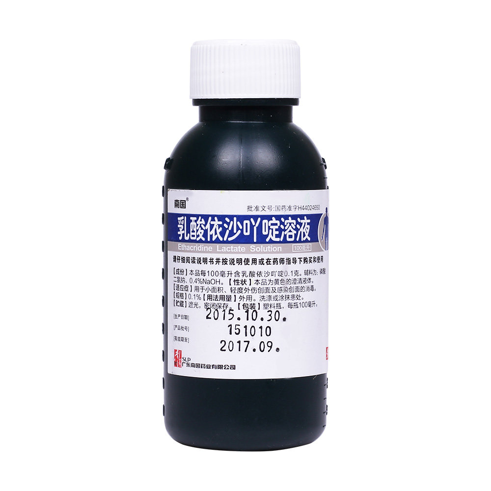 《广东恒健 磺胺嘧啶银乳...