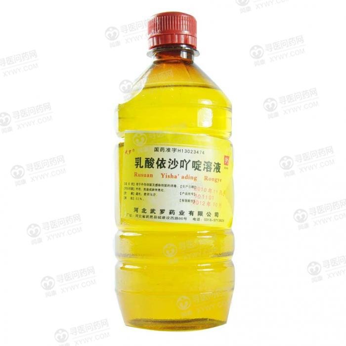 《河北武罗 乳酸依沙吖啶...