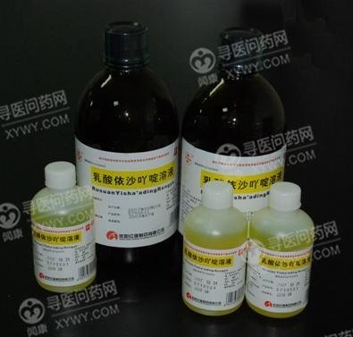 《沈阳红旗 乳酸依沙吖啶...