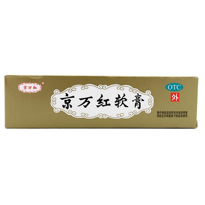 《天津达仁堂京万红 京万...