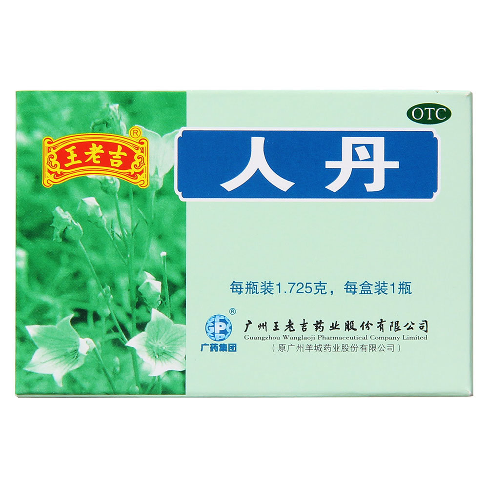 《王老吉 人丹》说明书