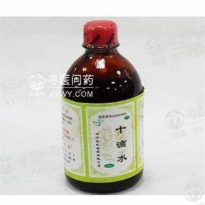 《四川彩虹 十滴水》说明...