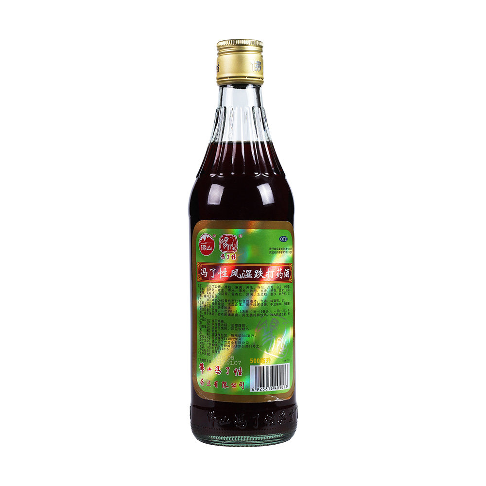 《白云山 跌打镇痛膏》说...