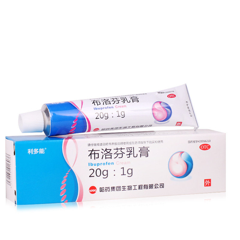 《利多能 布洛芬乳膏》说...
