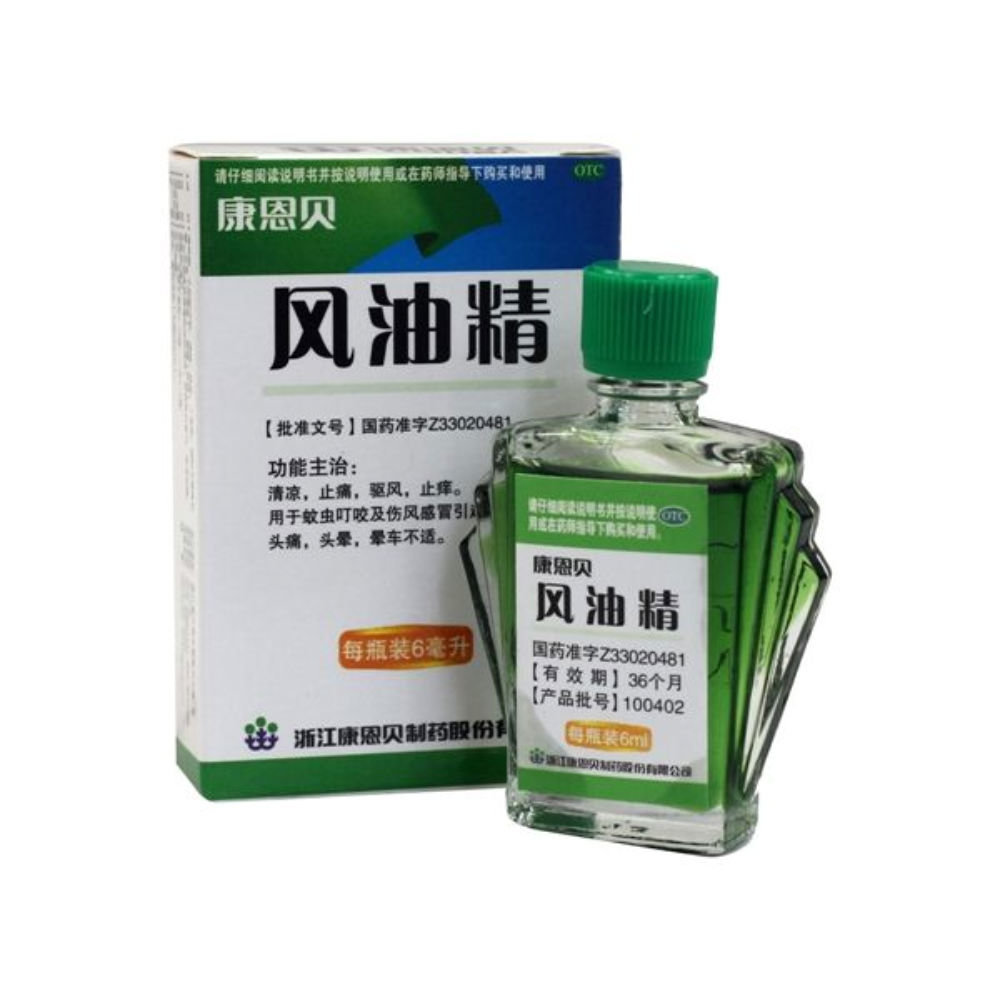 《浙江康恩贝 风油精》说...
