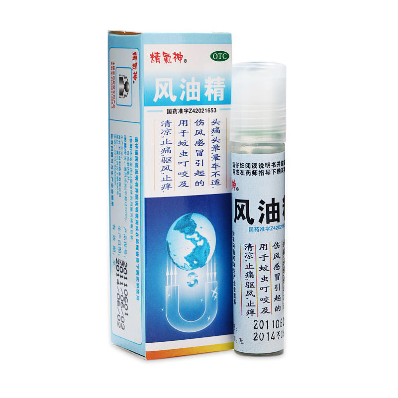 《信龙 复方薄荷脑软膏》...