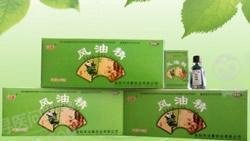 《洛阳沐春 风油精》说明书