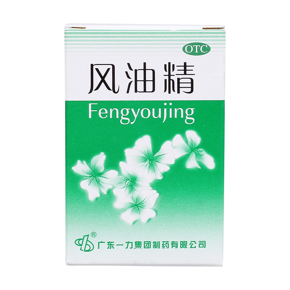 《一力集团制药 风油精》说明书