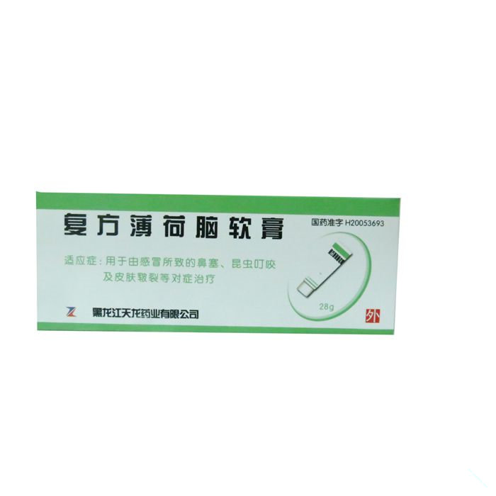 《黑龙江天辰药业 复方薄荷脑软膏》说明书