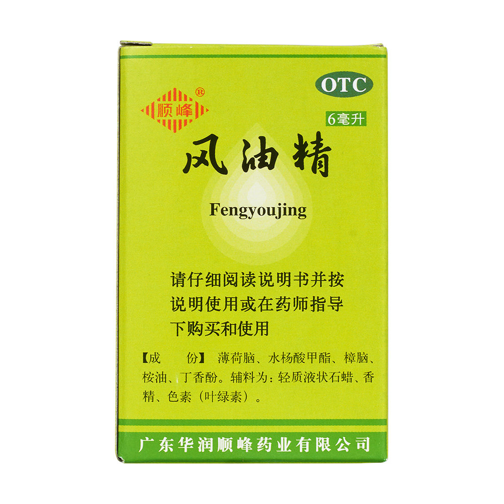 《健民叶开泰国药 丁香风...